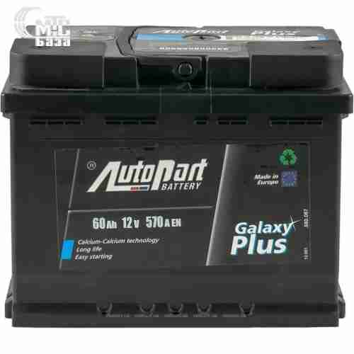 Аккумулятор AutoPart  6CT-60 Аз Galaxy Plus ARL058-047 EN570 А 241x175x190мм